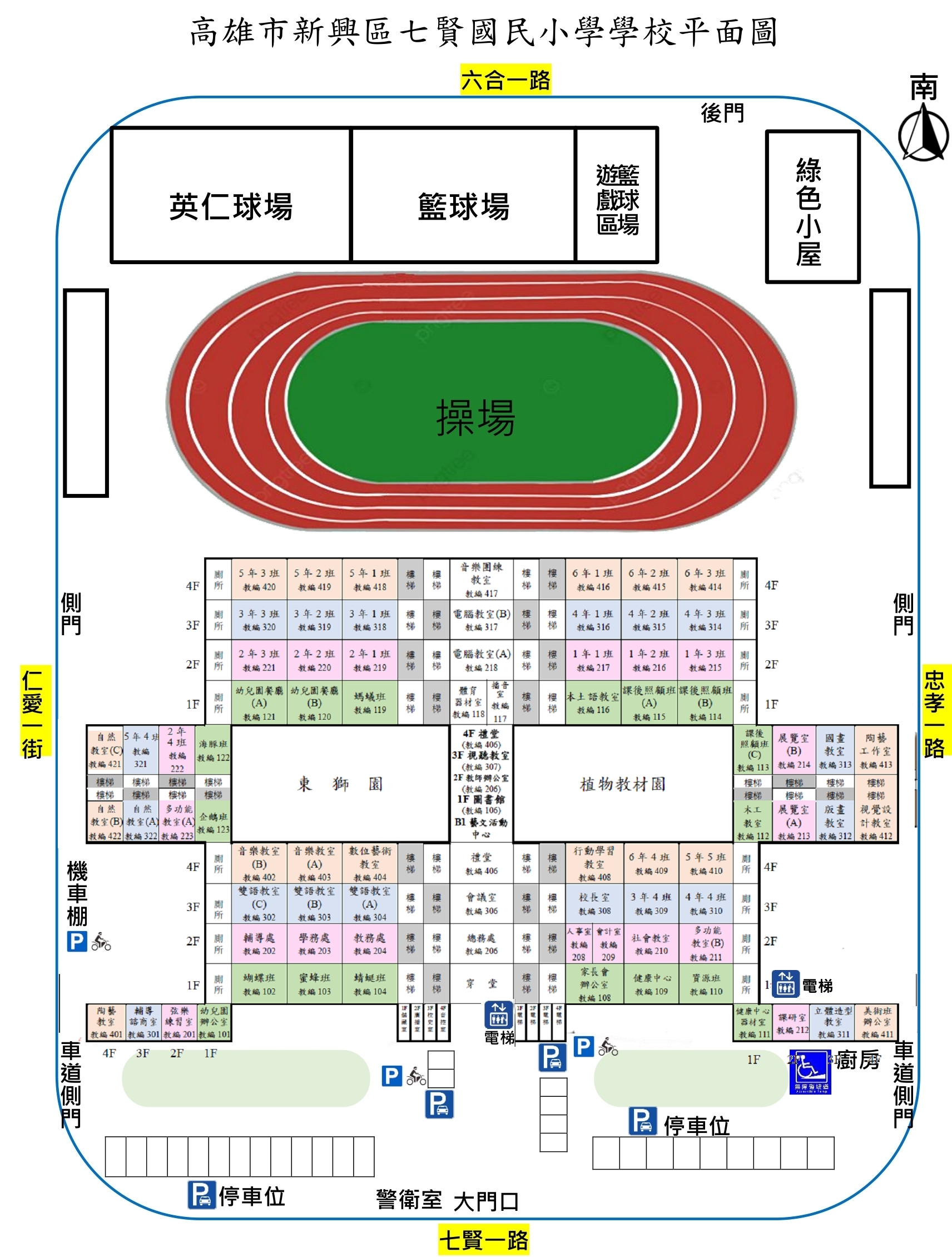 七賢國小校舍平面圖20230801updated