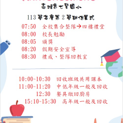 00-最新消息