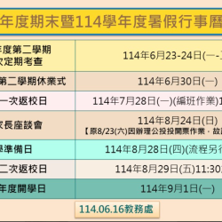 00-最新消息