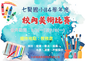 01_最新消息