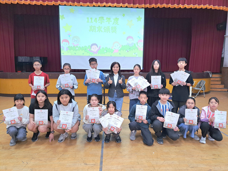 20260123 休業式頒獎 (1)