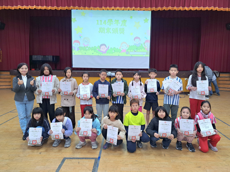 20260123 休業式頒獎 (3)