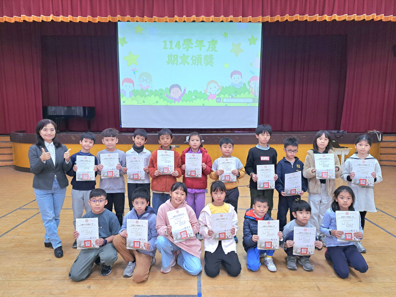 20260123 休業式頒獎 (4)