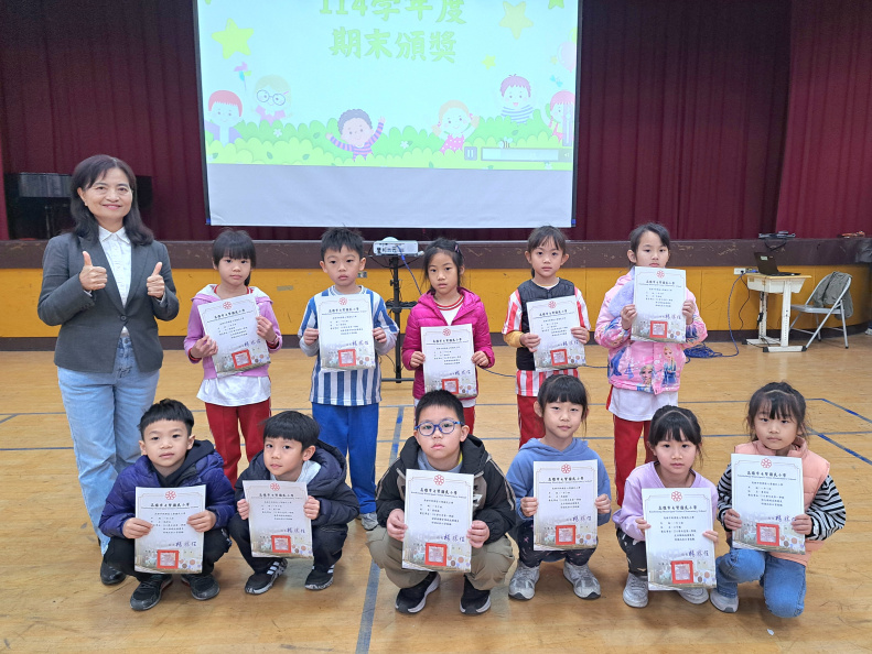 20260123 休業式頒獎 (6)
