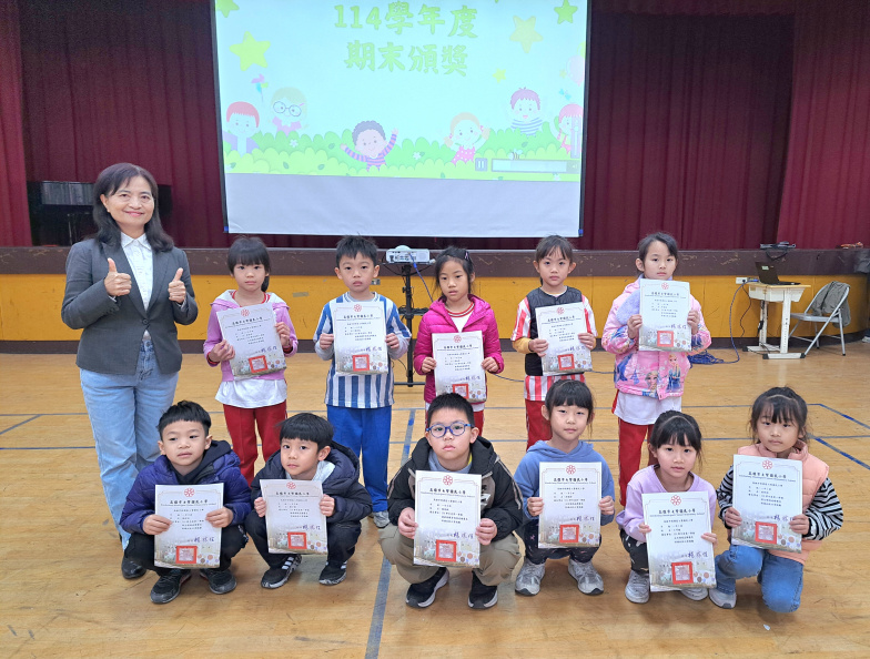 20260123 休業式頒獎 (7)