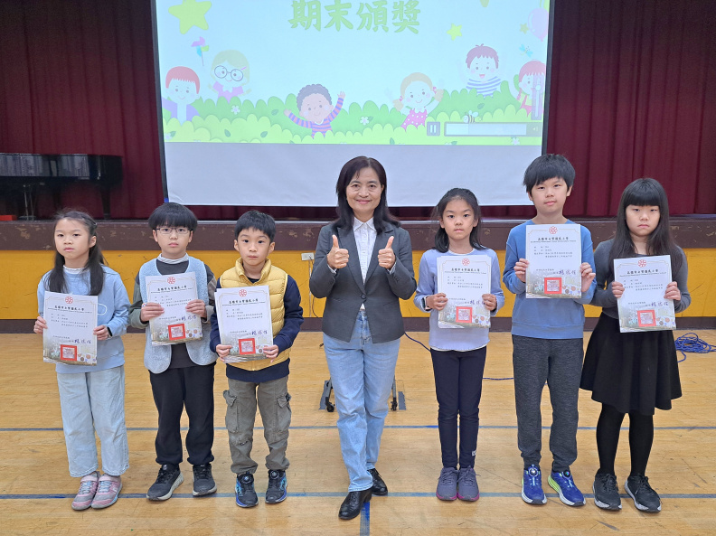 20260123 休業式頒獎 (8)