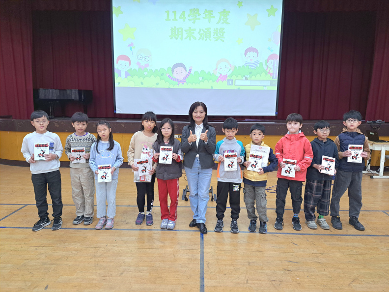 20260123 休業式頒獎 (12)