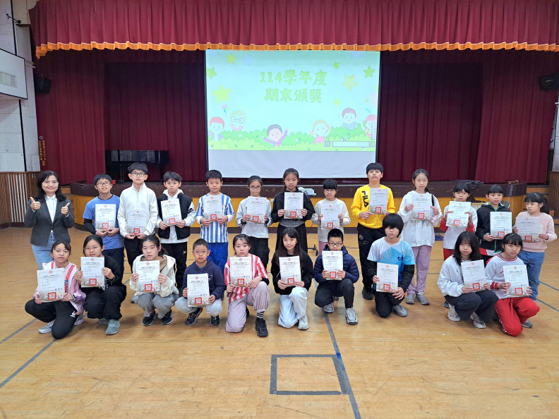 20260123 休業式頒獎 (15)