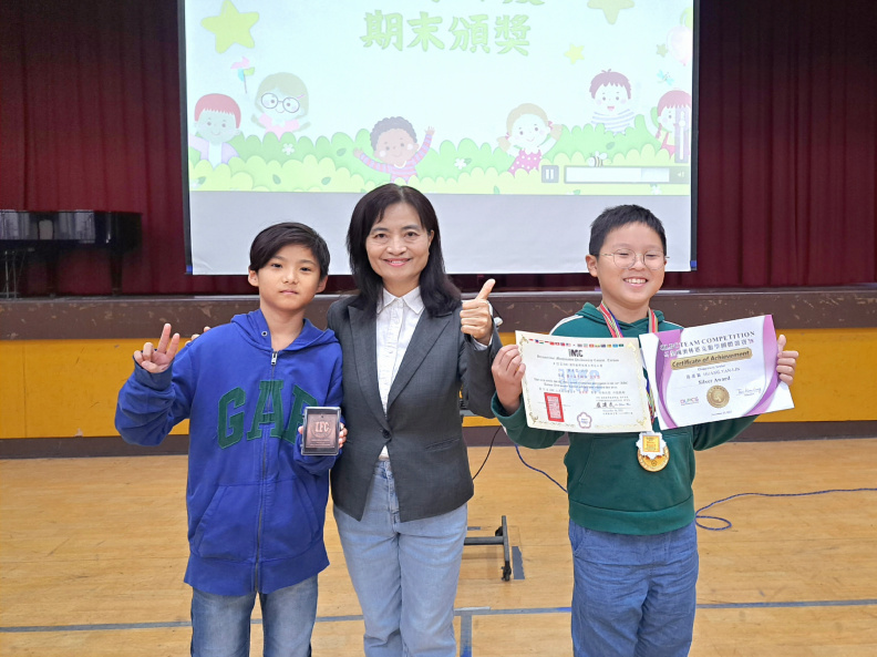 20260123 休業式頒獎 (19)