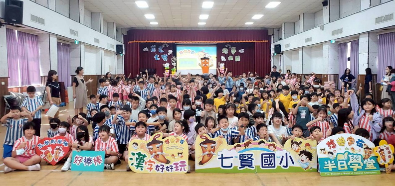 休業式 (2)