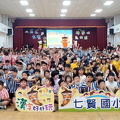 休業式 (2)