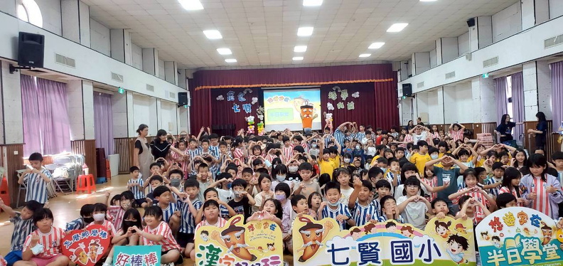 休業式 (1)