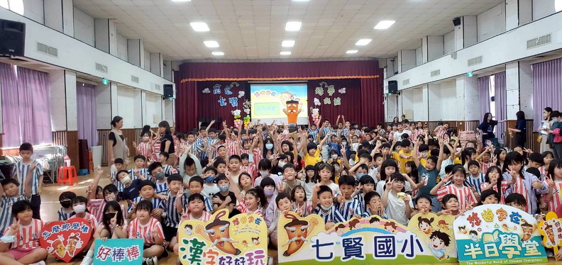 休業式 (3)