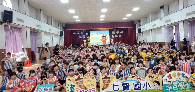 休業式 (5)