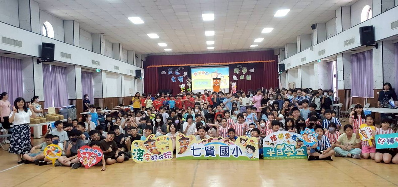 休業式 (67)