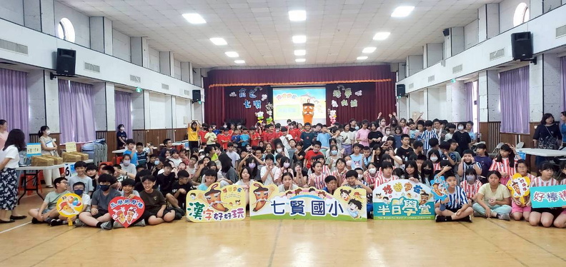 休業式 (70)