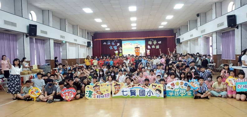 休業式 (72)