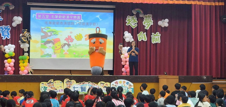 休業式 (78)